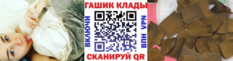 kraken tor  Мышкин  ГАШИШ убойный 