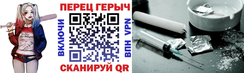 ГЕРОИН герыч  Мышкин 
