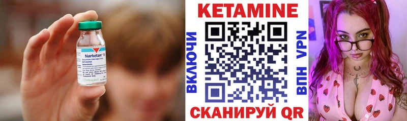 Кетамин VHQ  OMG ССЫЛКА  Мышкин 