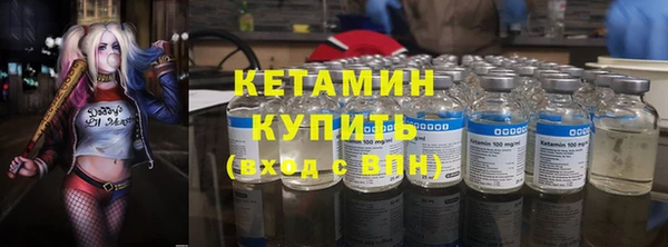 тгк Каменск-Шахтинский