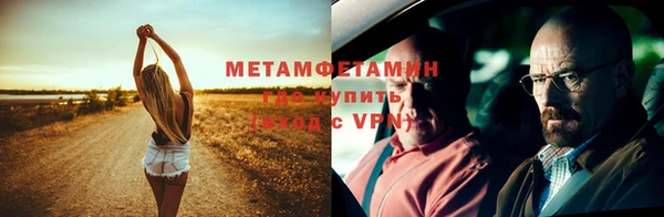 тгк Каменск-Шахтинский