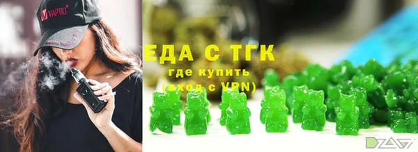 тгк Каменск-Шахтинский