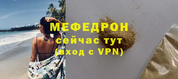 тгк Каменск-Шахтинский