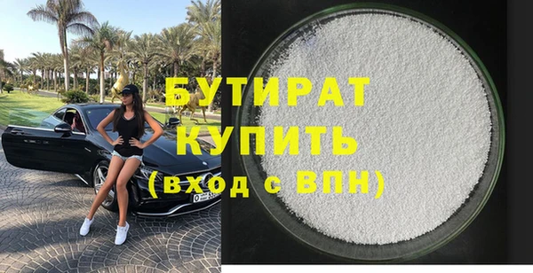 тгк Каменск-Шахтинский