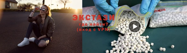 тгк Каменск-Шахтинский