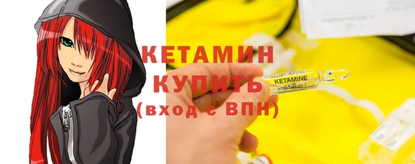 тгк Каменск-Шахтинский