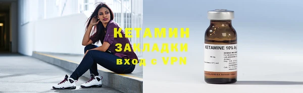 тгк Каменск-Шахтинский