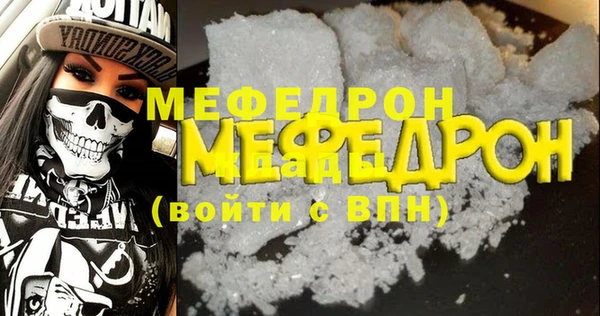 скорость Каменка