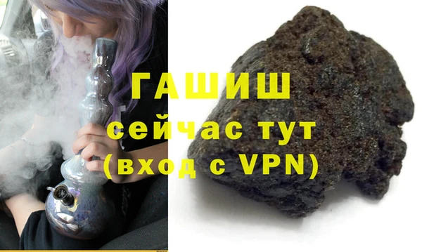 тгк Каменск-Шахтинский