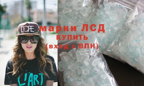 тгк Каменск-Шахтинский