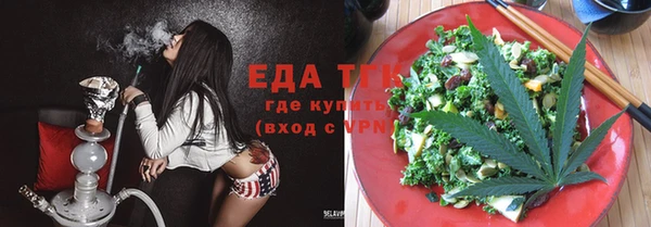 тгк Каменск-Шахтинский