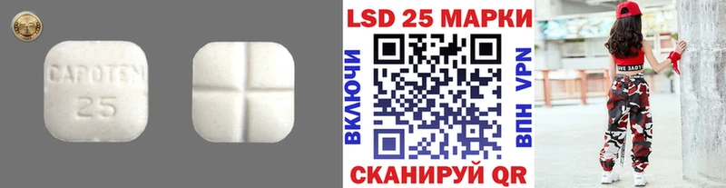 Лсд 25 экстази ecstasy  ОМГ ОМГ маркетплейс  маркетплейс какой сайт  купить наркотики сайты  Мышкин 