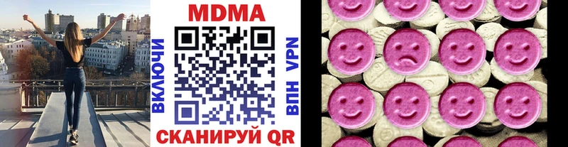 МДМА кристаллы  сколько стоит  Мышкин 