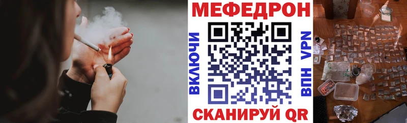 наркота  Мышкин  Меф мяу мяу 