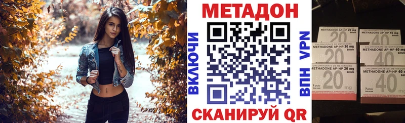 Метадон мёд  Мышкин 