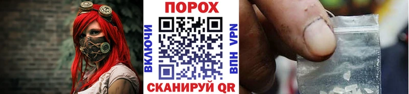Метамфетамин мет Мышкин