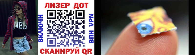 Марки 25I-NBOMe 1500мкг  OMG как зайти  Мышкин 