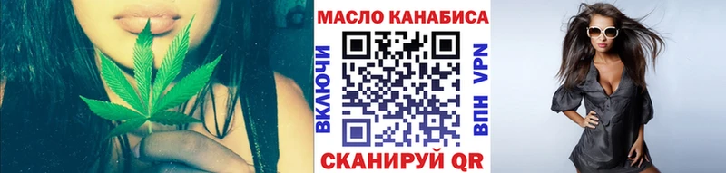 маркетплейс состав  Мышкин  Дистиллят ТГК жижа  MEGA tor 